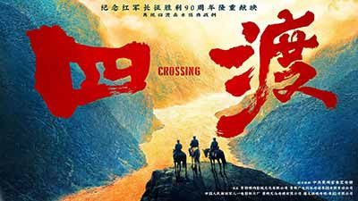 所谓“渡己、渡人、渡天下、渡苍生”，并没有让四渡赤水变得更加深刻。恰恰相反，它用一套似是而非的伪古典语言，遮蔽了这场战役真正深刻的地方。