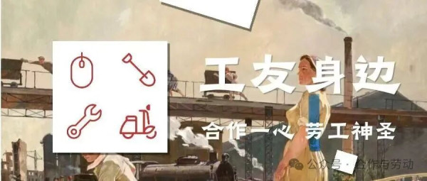 “向洋人告状”后,维权员工获车企公开致歉