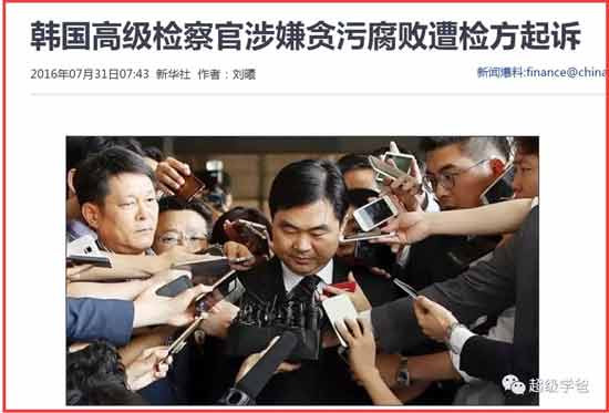 文在寅也把房地产改革、打压房价作为一项重要的民生工程，并在上台三年后持续重拳出击，出台了28项房改政策。结果还不错，文在寅成功把首尔打造成了全世界涨幅最大、涨速最快的城市，本来已经很高的房价，四年涨了50-90%。文在寅被骂跟开发商蛇鼠一窝。