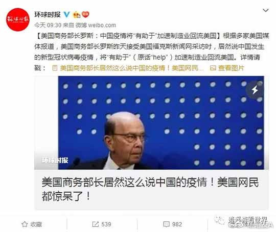 敌对势力造谣抹黑政府、干扰抗疫,你们不愤怒;高福沽名钓誉、吃里扒外、欺上瞒下导致疫情扩散你们不愤怒;当地某部门对一线抗击病疫的医护人员釜底抽薪,把急需的医用器材调拨给不参加防疫的私营医院,你们不愤怒;谣言满天飞,导致人心惶惶,你们也不愤怒。怀疑是某国捣鬼,你们如同被挖了祖坟一样愤怒。