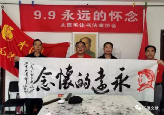 【大汇总】80场纪念毛主席逝世45周年活动,掀起新的滚滚红潮!