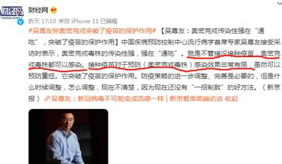 ,采用“不接种YM不让进小区”这种“变相强制”方法的,无人群差别的要求必须接种的,是要不得的!