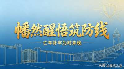 当年摸着石头过河太投机，如今才看懂西方资本的深层博弈陷阱