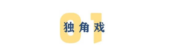 生命告急，美国还只想着流量