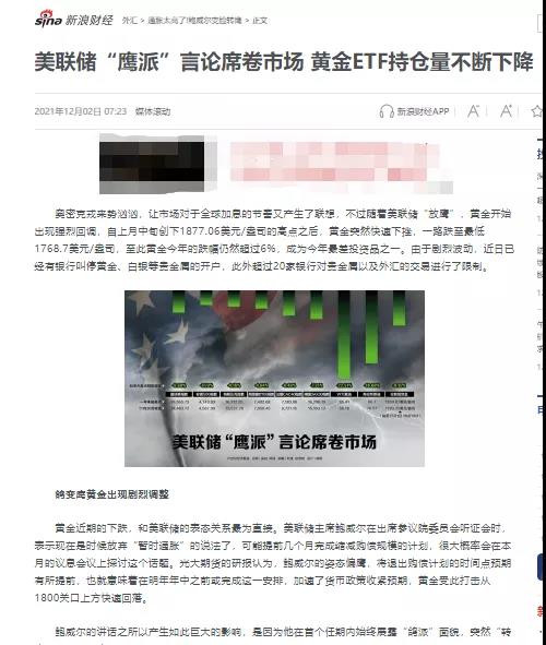 不论如何，作为一个值得参考的案例，读者有必要密切关注土耳其的政治、经济发展。
