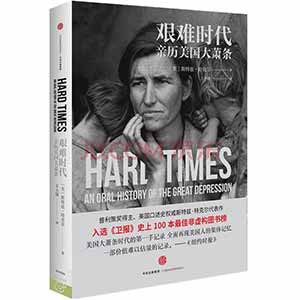 苏联解体以后,腐朽堕落反动的发达资本主义国家能通过的经济政策,只有对大资本有利的经济政策。 无论是对上层的减税、对中层收税发福利、削弱工会,还是操纵货币政策都是如此。