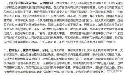 现在,有这样一些人,好像得了天下,就高枕无忧,可以横行霸道了。这样的人,群众反对他,打石头,打锄头,我看是该当,我最欢迎。而且有些时候,只有打才能解决问题
