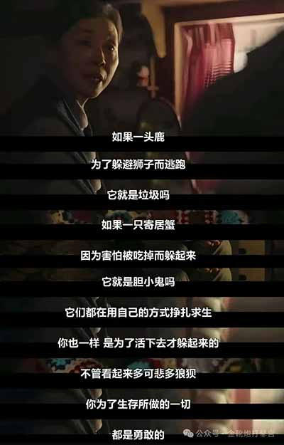 一切以往的道德论归根到底都是当时的社会经济状况的产物。而社会直到现在还是在阶级对立中运动的,所以道德始终是阶级的道德;它或者为统治阶级的统治和利益辩护,或者当被压迫阶级变得足够强大时,代表被压迫者对这个统治的反抗和他们的未来利益。