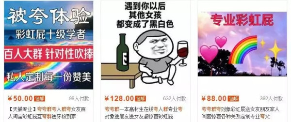 大学牲与社畜：你是一只柠檬精还是舔狗？