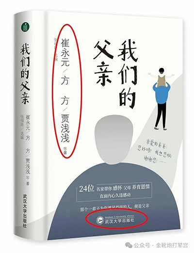历史的惯性，是那帮「殖性不改」的人文社科艺术领域利益集团用以自我遮蔽、负隅顽抗、拒绝改革、死守权势的反动护身符。既然这般，那就更应该越表切里，对历史进行清算。