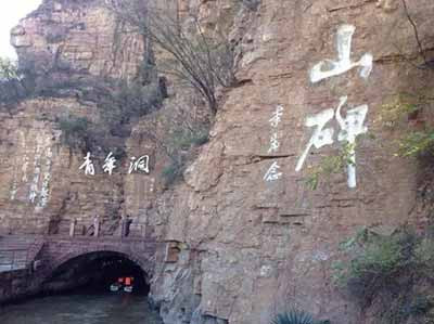 500年里“人相食”记载竟有5次...10万河南人干成世界第八大奇迹红旗渠！
