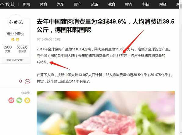 有什么样的经济基础,就有什么样的上层建筑。绝大多数情况下,经济基础对上层建筑都是巩固和加强,而不是削弱。这句话什么意思,自己考虑。