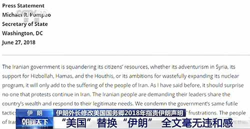 国际社会声援支持美国人民反抗种族歧视的正义斗争