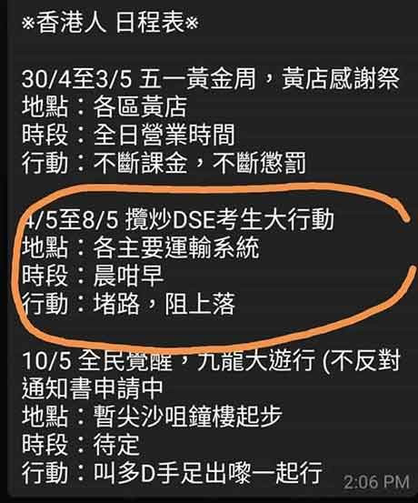 “没有日本侵华，哪有新中国”？烂到根里的香港教育！