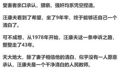 迟到的56年