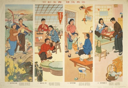 “不畏浮云遮望眼，只缘身在最高层。”任何历史学家在评价过往历史王朝盛世兴衰时，人口都是一个重要选项，王朝更替之后社会和平、经济发展，必然带来人口发展。毛泽东时代人口变迁这30年放在我国有记录的2000多年的人口历史长河中，放在人类人口史漫长变迁之中只是短短一瞬，跳出历史以宏大时空视野回看这段历史，这是人类人口史上独一无二的人间奇迹，正应了毛泽东那句名言“在共产党领导下，什么人间奇迹都可以创造出来”