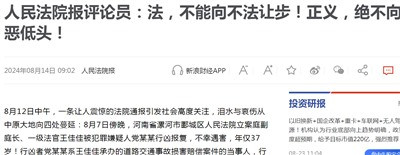 “名与器国之本也”,连封建王朝都晓得把名器置于军队等镇压工具之上的。如今败坏丧乱如斯,何以治国?