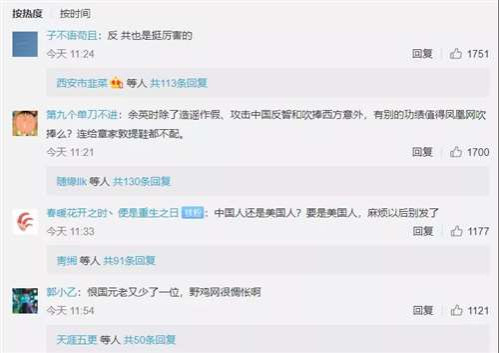 他们普遍的一个特点,就是从骨子里看不起劳动人民,看不起老百姓,自然也就敌视人民革命事业,敌视人民领袖毛主席。