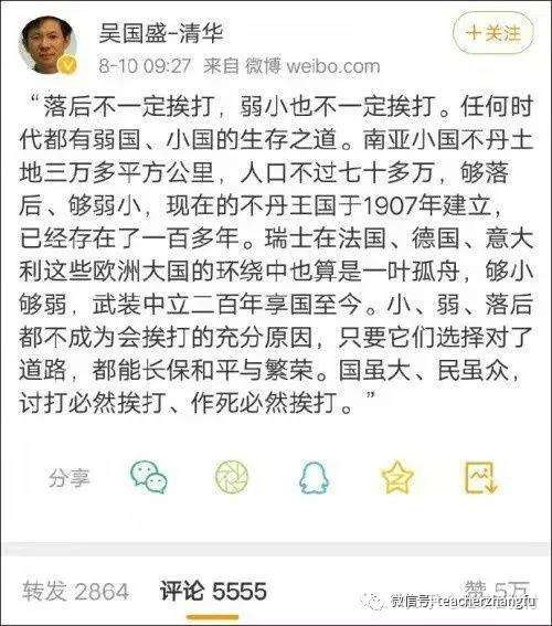伯恩斯最近做了什么？中国人没有不知道的吧？