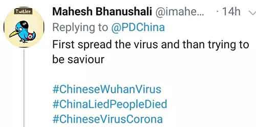 不出意料！对中国援助的抹黑大军出动了