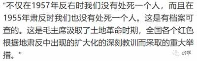 听见张铁石惨死的新闻后，我曾经想：要是第一号战犯蒋介石当年被俘下狱，被特赦释放后要到台湾和他的老婆宋美龄、儿子蒋经国、蒋纬国团聚，而当权的陈诚以“统战”、“间谍”罪名不准他入境，蒋经国和他的“母”、弟又将是何滋味?