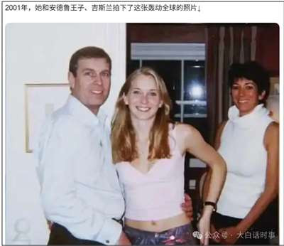 MAGA道心破碎，特朗普背叛