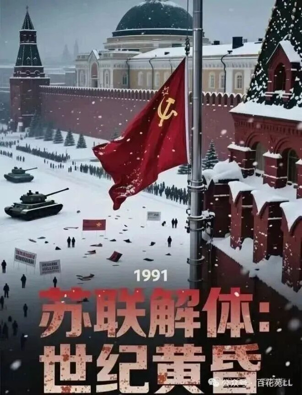 背叛社会主义道路,走资派代代接力,终使党变修、国变色,走进世纪黄昏!