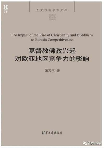 民族斗争,说到底,是一个阶级斗争问题。
