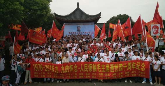 四十年九•九的怀念——湖南隆重纪念人民领袖毛主席逝世四十周年