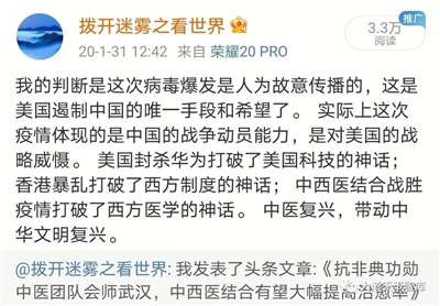 只有强大的中国,才能给世界带来和平与发展。