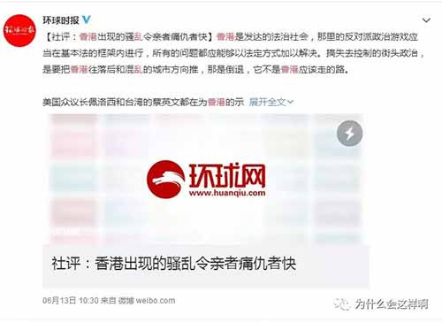 在未回归时,香港群众心向中国,勇于与外国殖民者做斗争,今天香港回归已经20多年了,境外势力却敢在中国的国土上煽动闹事,而”应者云集“,好好的想一想吧,今天的中国到底差哪了?!