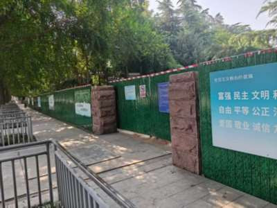 请山东省省委、济南市市委清除英雄山赤霞广场的一切围挡、花坛等障碍! 恢复赤霞广场原貌 ! 顺民意,得民心。