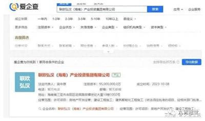 这次“一带一路”的成果,很可能被美国霸权通过这些刚刚设立的巨量有限投资公司窃取!