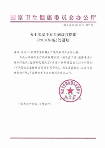 贸易战以来,中国爆发6场流行病,获益者都是美国,怎么解释呢?