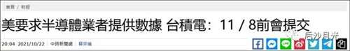 大国崛起跟小民尊严是统一体，龙应台却将这两者刻意对立起来，她怎么不去美国宣传她的“小民尊严”？    美国明明白白地告诉世界，它嘴里的什么“民主、自由、人权、规则、契约”，全是假的。