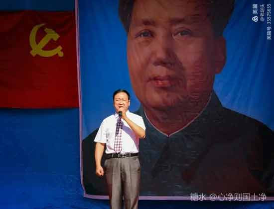 “开天辟地千秋歌颂伟人”——河北涉县南庄大剧场举行纪念毛主席逝世44周年文艺演出