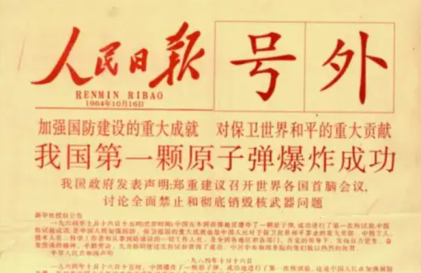 看到B站上某个“小丑”因为不满的阳和平的“毛左”倾向以及对“原子弹下无冤魂”的反对，尽然对着国际主义战士寒春同志阴阳怪气。