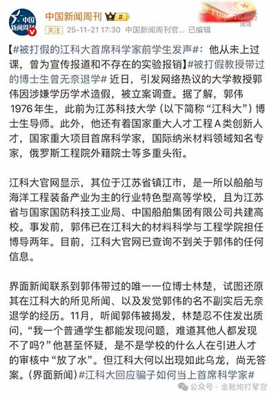 历史的惯性，是那帮「殖性不改」的人文社科艺术领域利益集团用以自我遮蔽、负隅顽抗、拒绝改革、死守权势的反动护身符。既然这般，那就更应该越表切里，对历史进行清算。