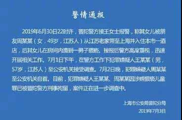整治此类性侵幼女的根本方案，只能是从源头上斩断产生这种恶念的物质基础，将为恶之人加以严惩，斩断他们的暴虐之路。