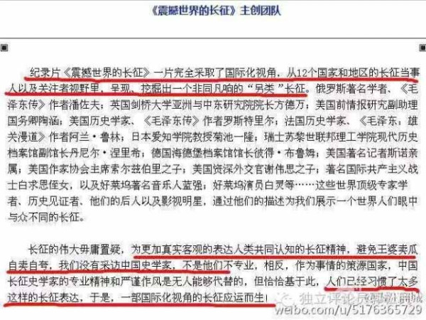 什么“国际化视角”，说白了还是丧失了文化和历史自信，自甘低贱，自己的史诗，自己却不敢真的确认其在精神和道德上的优越，一定要让洋人承认了心里才算踏实