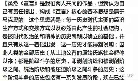 资本主义世界里，金钱比人还重要，钱可以主导人。 社会主义要胜过资本主义，决不能搞这一套。社会主义必须是人主导钱，由人民当家做主。因此公有制是社会主义的必然选择。