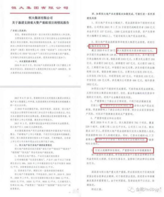 社会主义中国想要永葆工农阶级的主人翁利益与地位不受伤害，想要永葆与世界发达国家（通过殖民侵略实现）的先进生产力进行抗衡的工业实力，不二选择即是做大国有企业资本、遏制民间资本无序扩张。