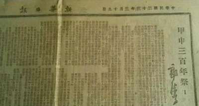 毛泽东：我们进北平，要继续革命，决不当李自成
