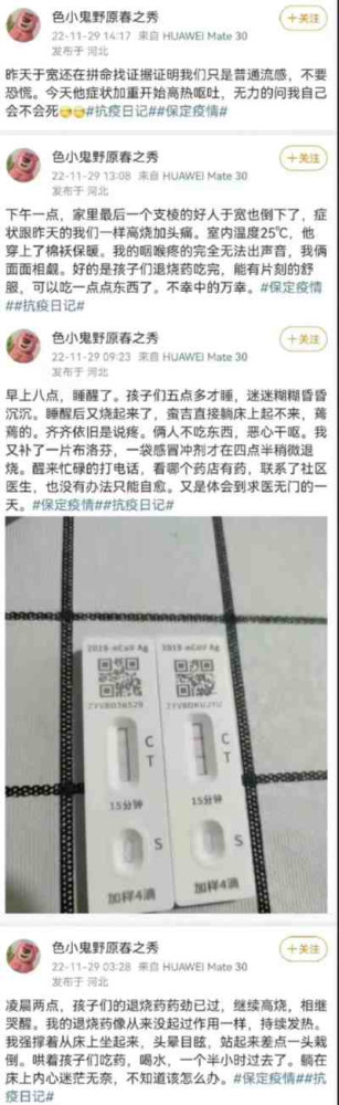 除了对个体的生命健康构成威胁以外,新冠疫情还会对生产生活构成巨大的威胁。这个就是我们坚持主张清零,反对躺平的原因。许多人受西医的思维模式控制,总是从一个极端走向另一个极端,要么是严防死守,层层加码防控,要么就躺平。