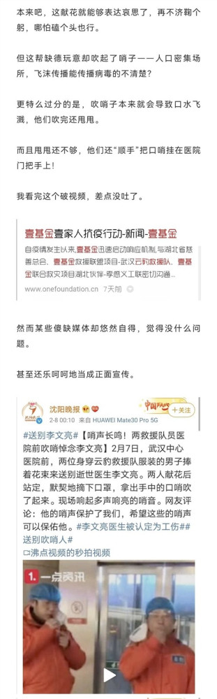 更不要提那一堆“国际救援组织”,哪一个不是假救援、真敛财?非洲的疟疾、美国的飓风、澳洲的山火、日本的核灾、南美的疫情——哪家“国际救援组织”发挥作用了?对着镜头声泪俱下地作秀喊口号倒是一个顶十个。