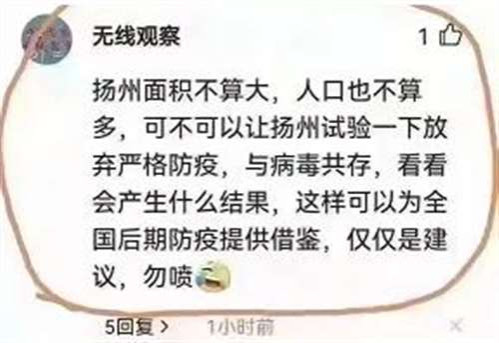 “与病毒共存”的话题,公知早就不敢再提了,但回过头看,你才更能看清楚公知里应外合的恶意。去年,因为驳斥“与病毒共存”,我没少挨骂,我也不指望当时骂我的人忏悔,但如果他们良知尚存的话,大概会感谢当时有我这样的人为他们冲在前面驳斥公知吧。