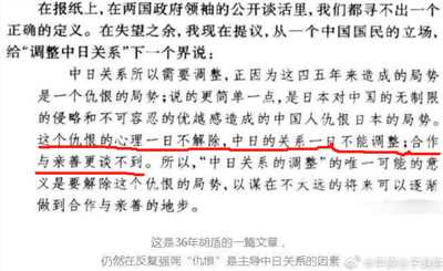 就连买办、帝国主义走狗都觉得胡适有点过于极端了。