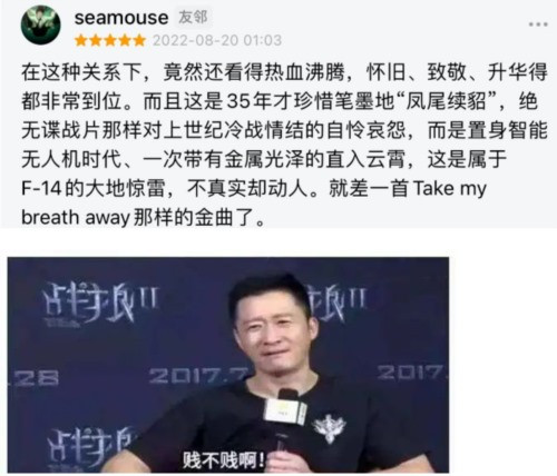古人云“国家不幸诗家幸,赋到沧桑句便工”,这说明美国的电影艺术还有成长的空间,今天的美国还是日子过得太好了,所以真正的绝世佳作,还没有出现。