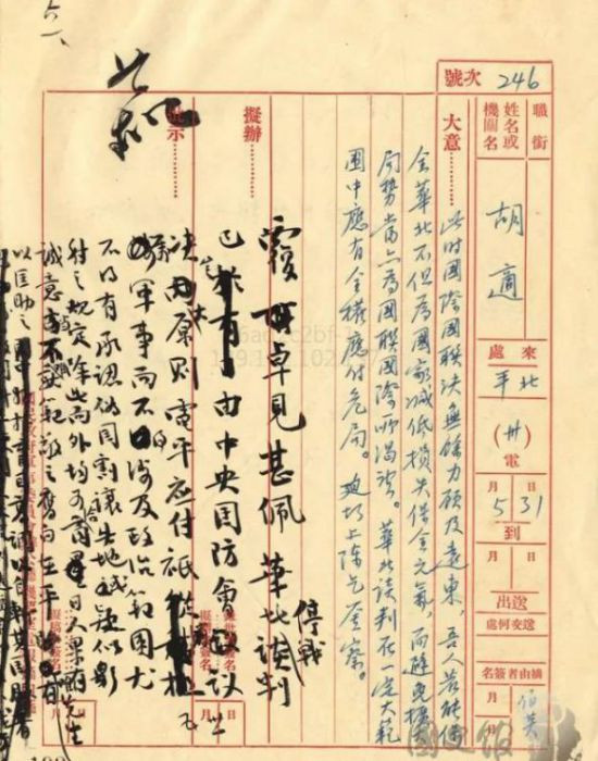 就这么一个毫无道德，品格低下，欺世盗名的人，居然几十年来被吹成什么“温和”、“自由”、“君子”的典范，简直笑死人。