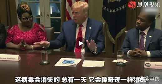特朗普无论治愈与否，自身感染新冠病毒，都代表着他长达8个月疫情防控的失败，他的民意基础将会开始动摇，甚至有坍塌的风险，因为这意味着资本主义的一次重大失败；无论他和拜登哪个上位，美国的政治集团都将出现剧烈的震荡和撕裂，美国的国际信用、世界霸权也将进一步被削弱。
